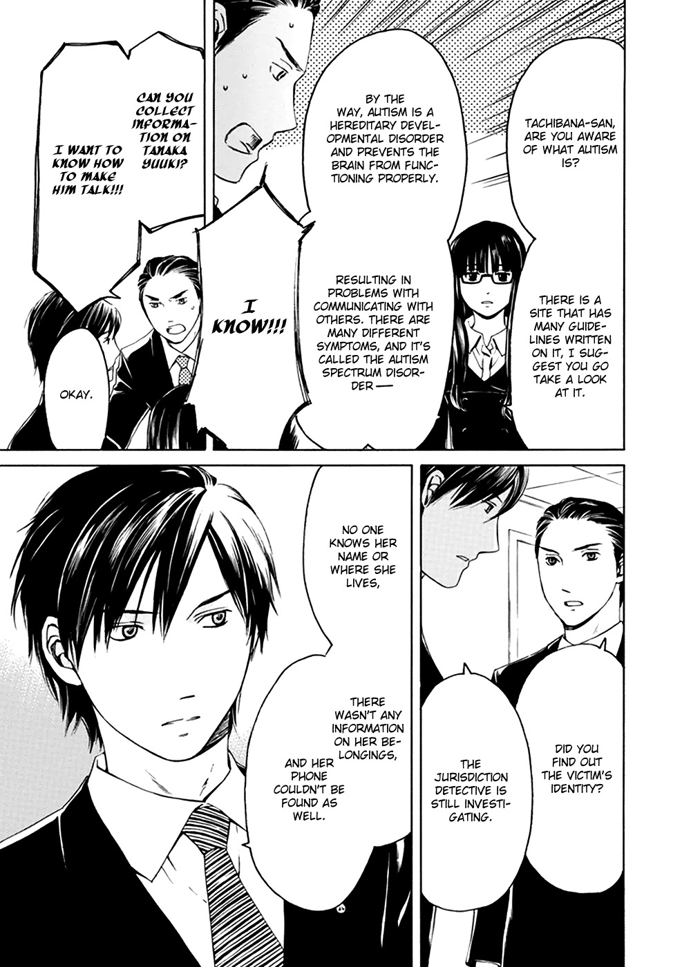 Border (KOTEGAWA Yua) Chapter 5 page 16 - Chapter 5: Hollow I