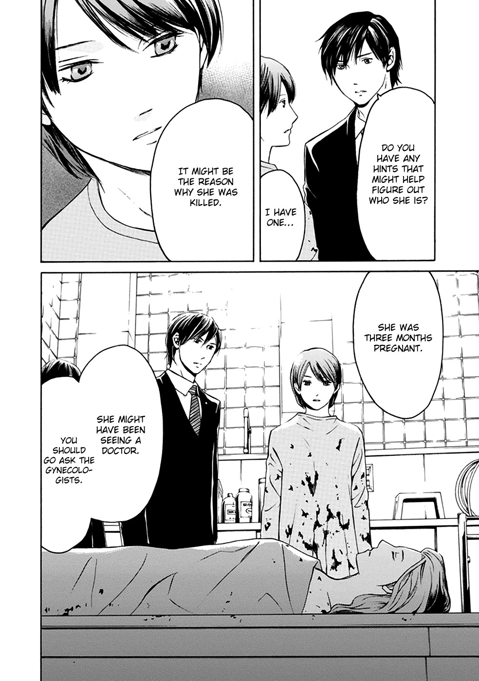 Border (KOTEGAWA Yua) Chapter 5 page 23 - Chapter 5: Hollow I