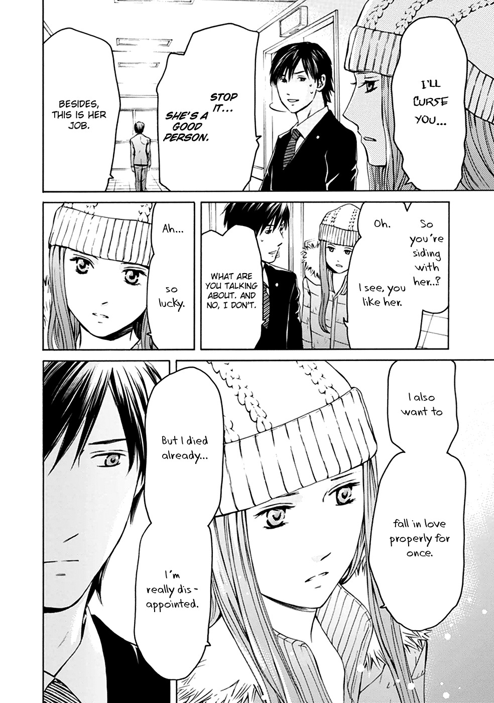 Border (KOTEGAWA Yua) Chapter 5 page 33 - Chapter 5: Hollow I