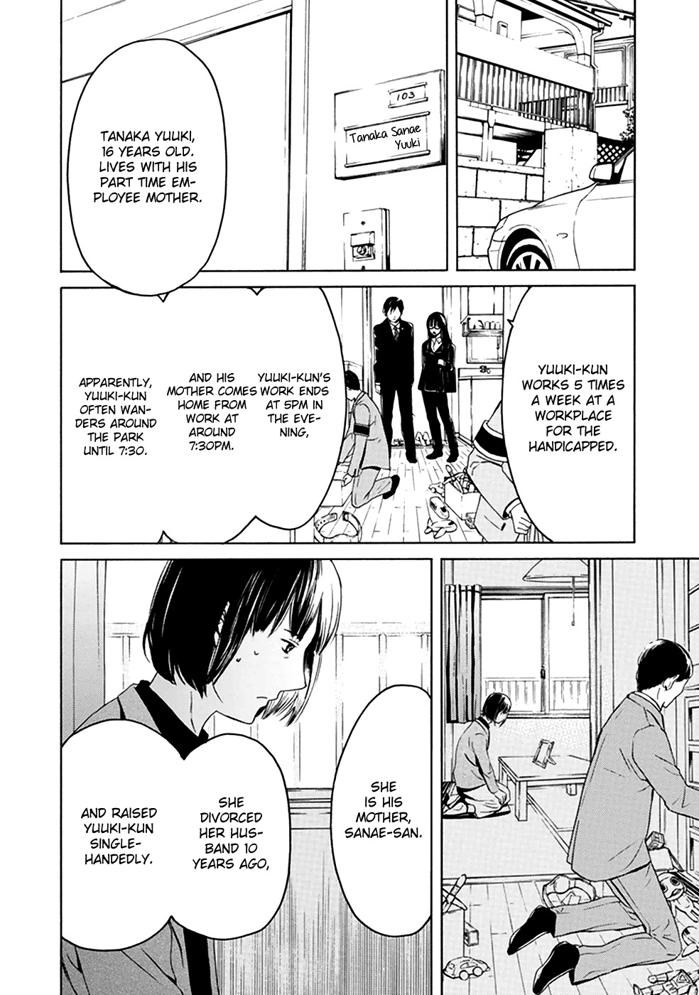 Border (KOTEGAWA Yua) Chapter 5 page 35 - Chapter 5: Hollow I