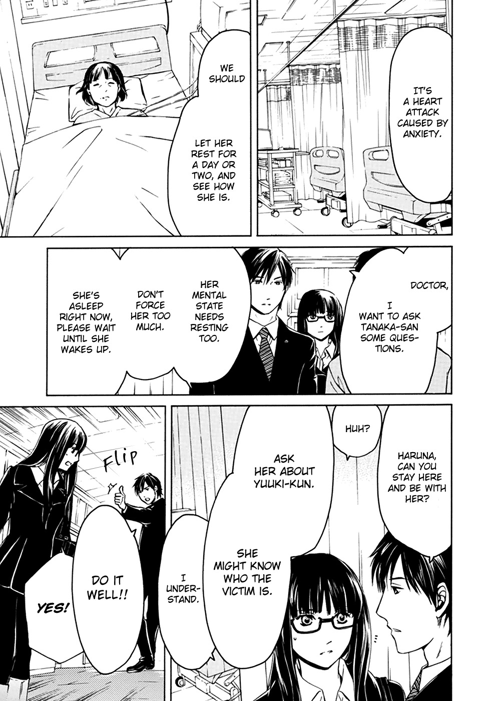 Border (KOTEGAWA Yua) Chapter 5 page 38 - Chapter 5: Hollow I