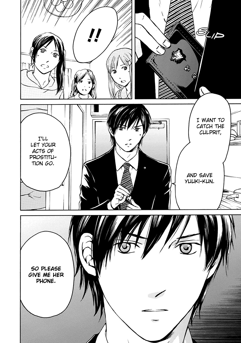 Border (KOTEGAWA Yua) Chapter 5 page 47 - Chapter 5: Hollow I