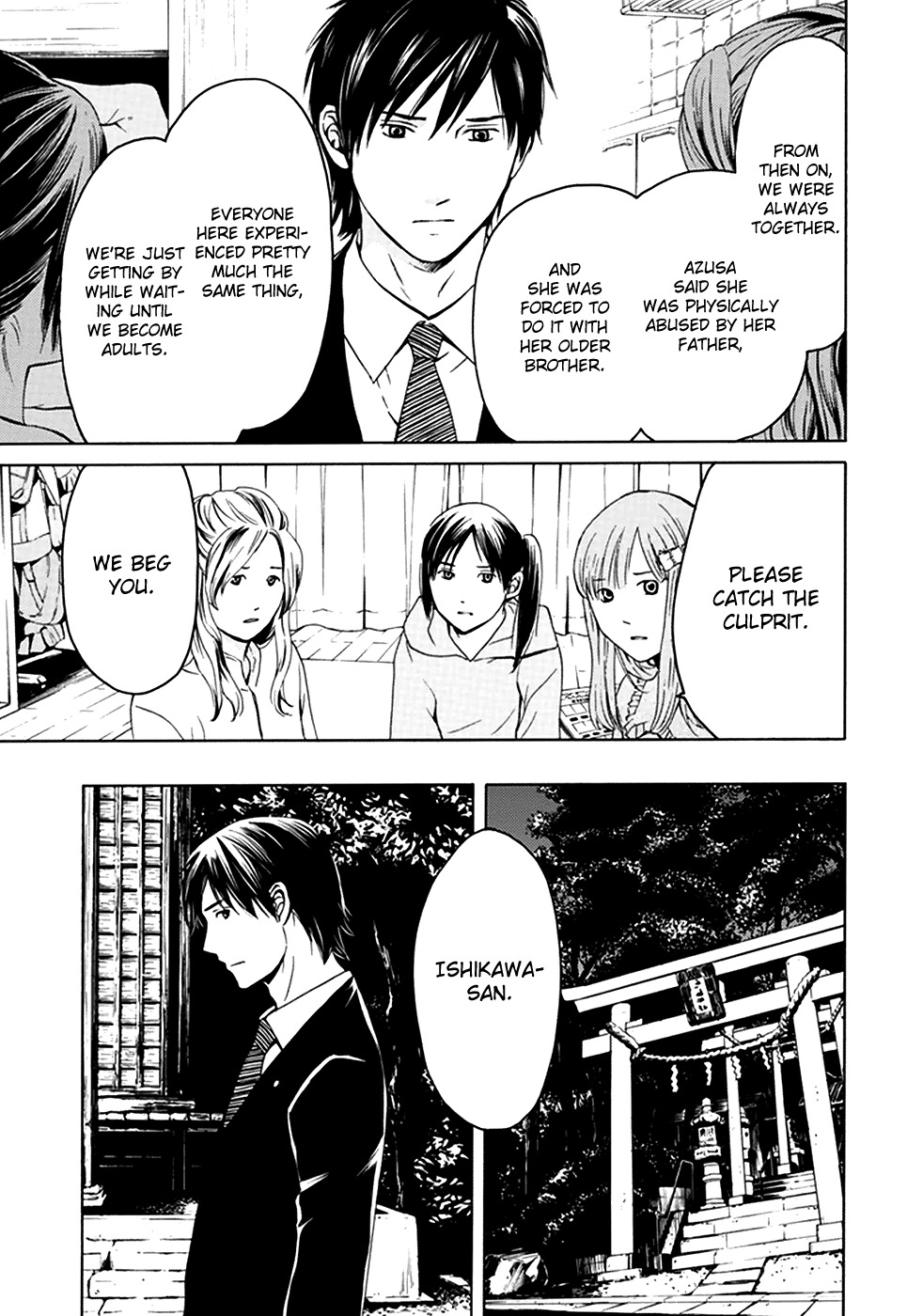Border (KOTEGAWA Yua) Chapter 5 page 50 - Chapter 5: Hollow I