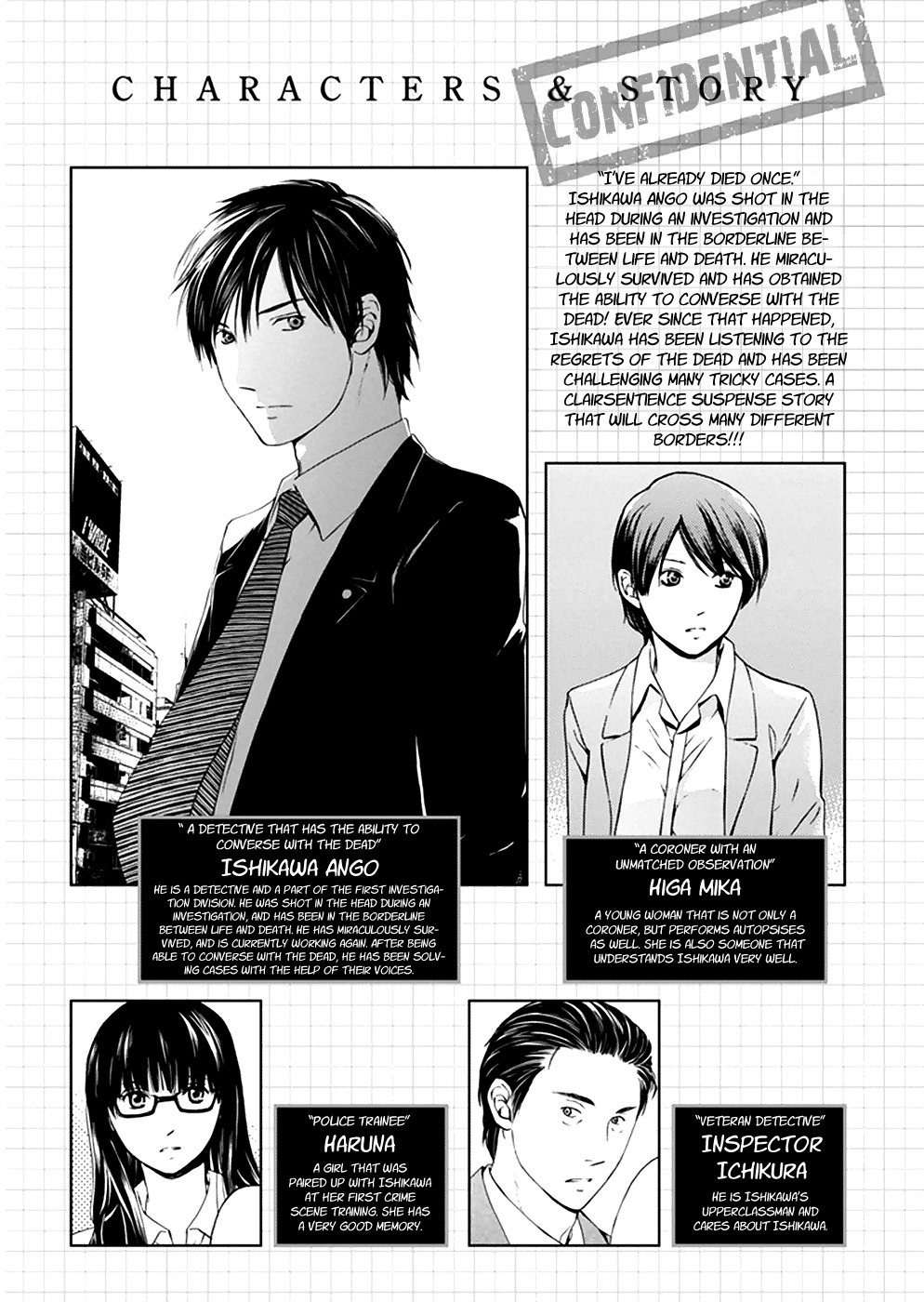 Border (KOTEGAWA Yua) Chapter 5 page 6 - Chapter 5: Hollow I