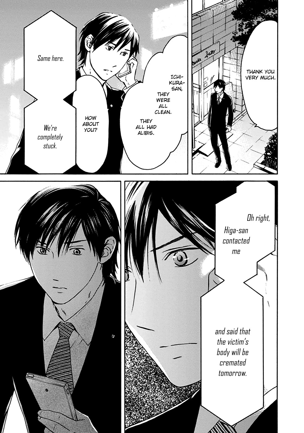 Border (KOTEGAWA Yua) Chapter 6 page 15 - Chapter 6: Hollow II