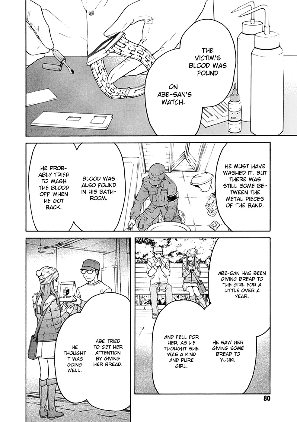 Border (KOTEGAWA Yua) Chapter 6 page 29 - Chapter 6: Hollow II