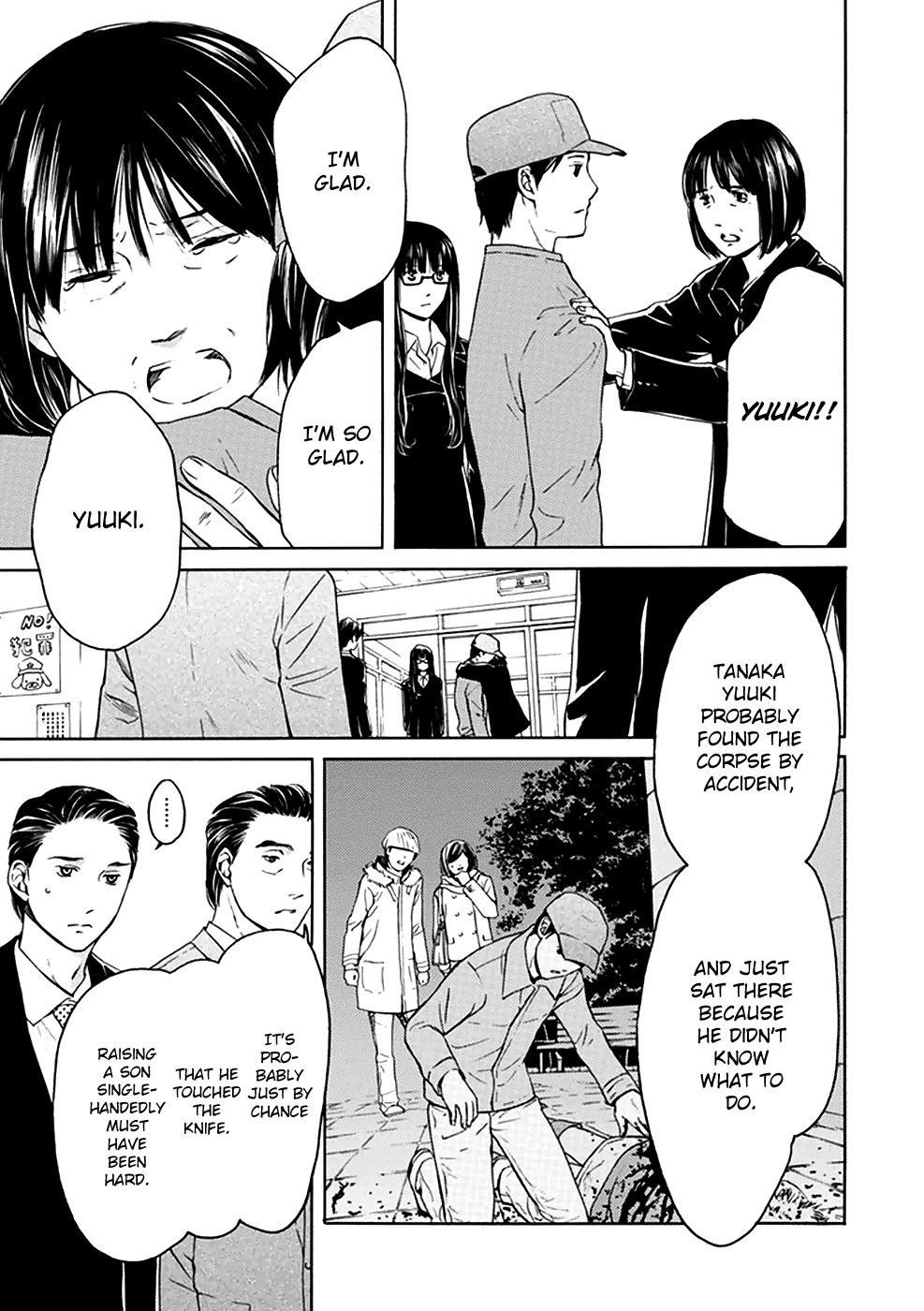 Border (KOTEGAWA Yua) Chapter 6 page 36 - Chapter 6: Hollow II