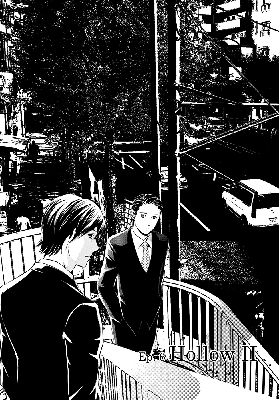 Border (KOTEGAWA Yua) Chapter 6 page 4 - Chapter 6: Hollow II