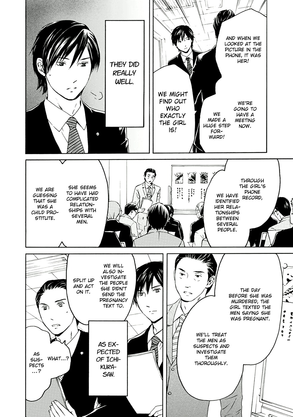 Border (KOTEGAWA Yua) Chapter 6 page 6 - Chapter 6: Hollow II