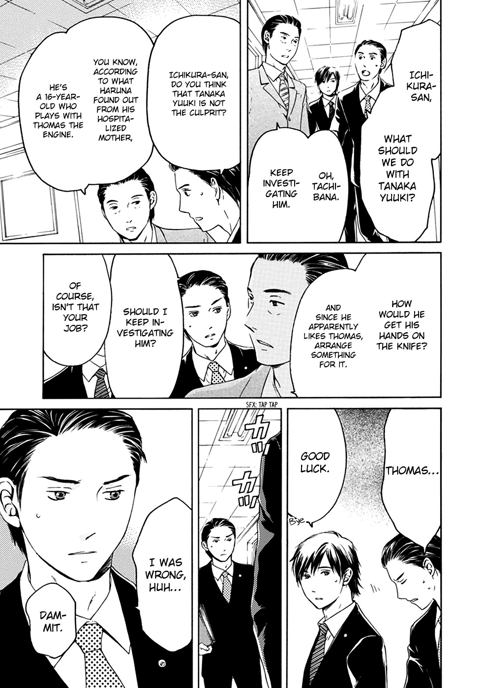 Border (KOTEGAWA Yua) Chapter 6 page 7 - Chapter 6: Hollow II