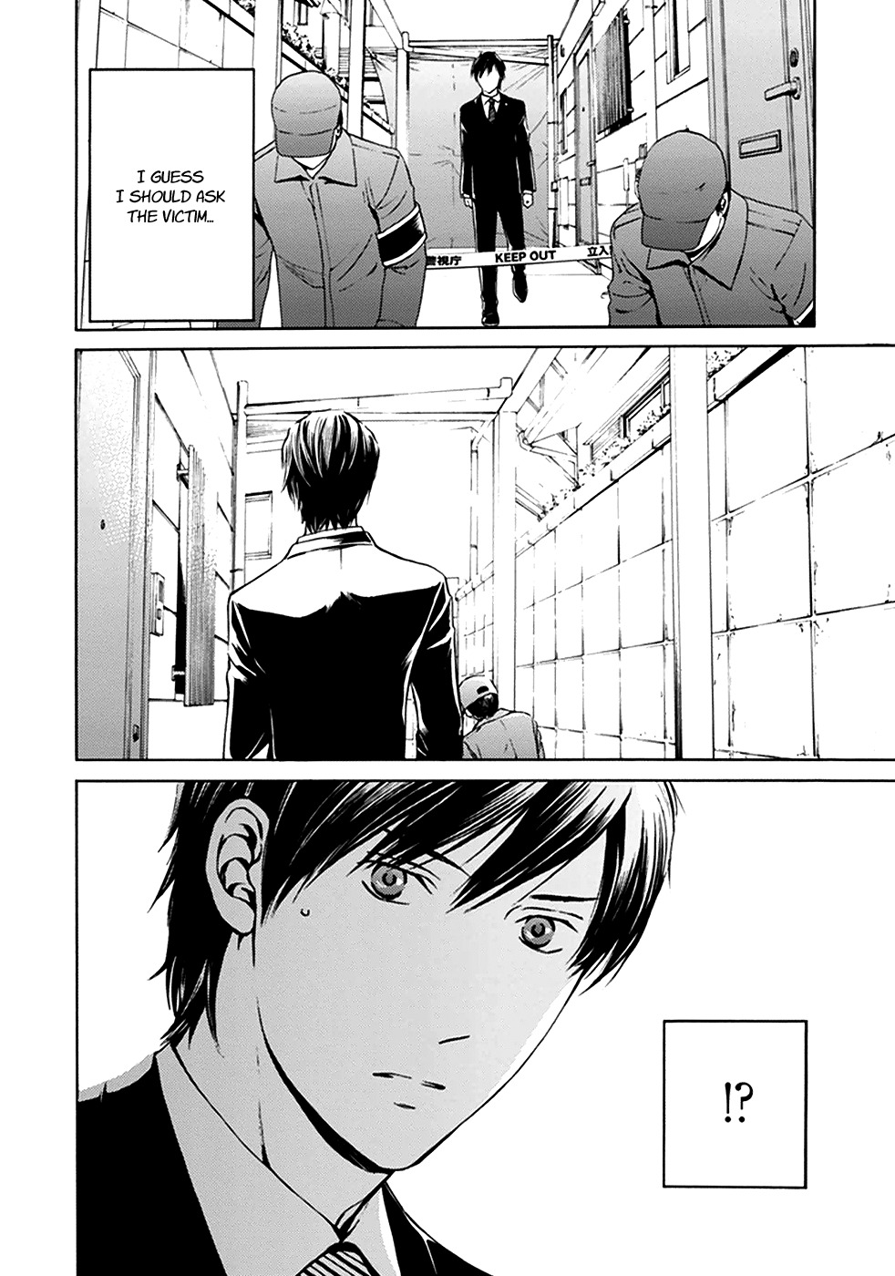 Border (KOTEGAWA Yua) Chapter 7 page 13 - Chapter 7: Torment I