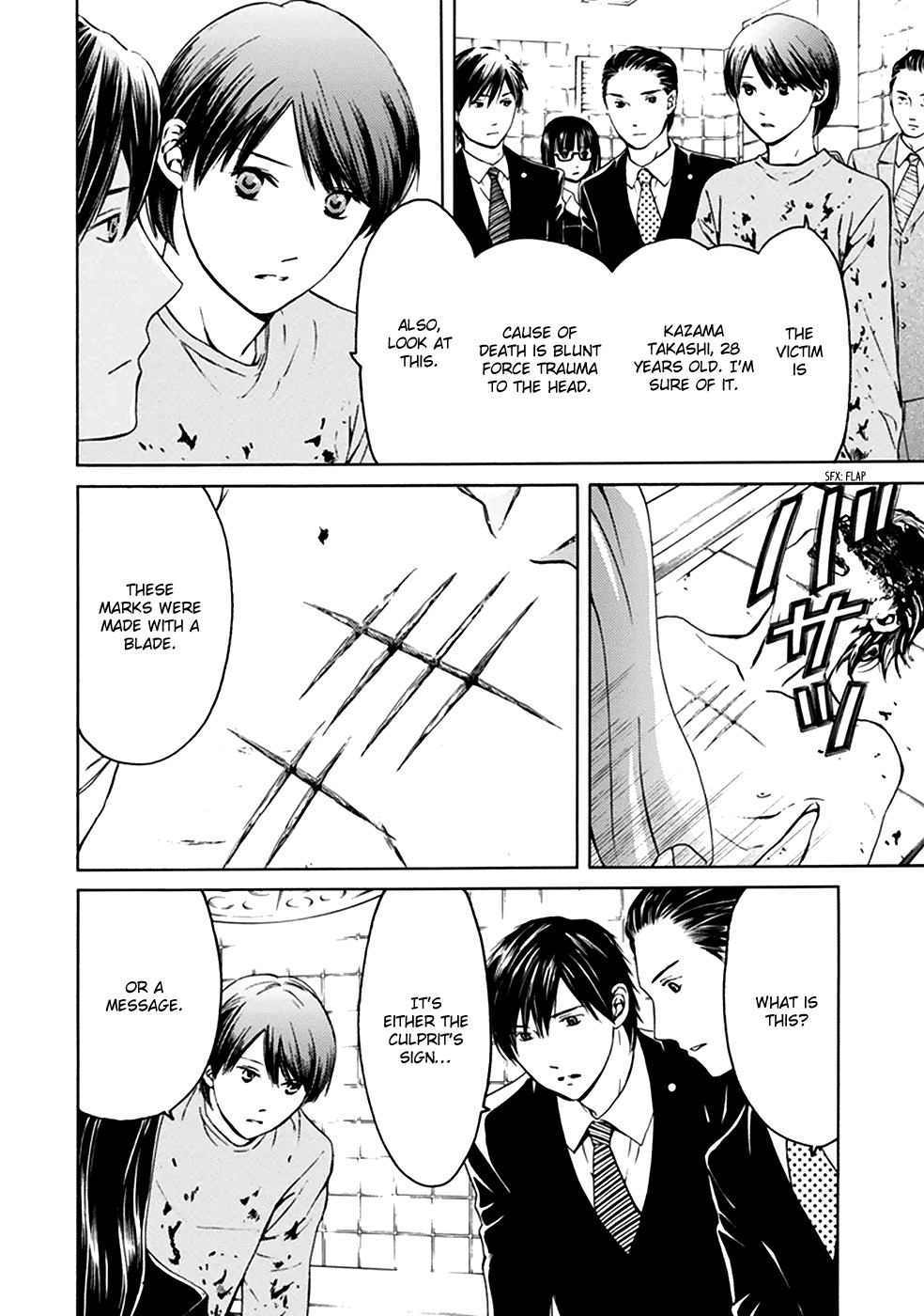 Border (KOTEGAWA Yua) Chapter 7 page 15 - Chapter 7: Torment I