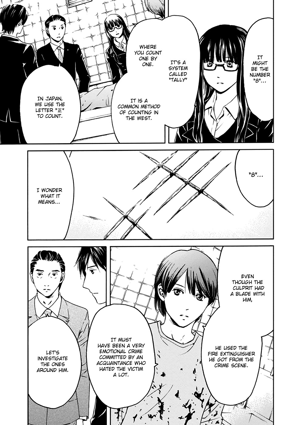 Border (KOTEGAWA Yua) Chapter 7 page 16 - Chapter 7: Torment I