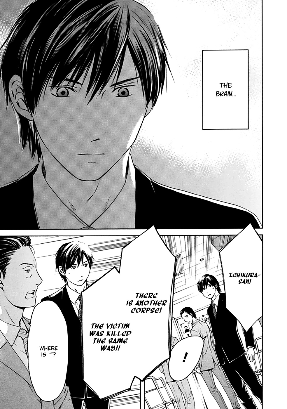 Border (KOTEGAWA Yua) Chapter 7 page 20 - Chapter 7: Torment I