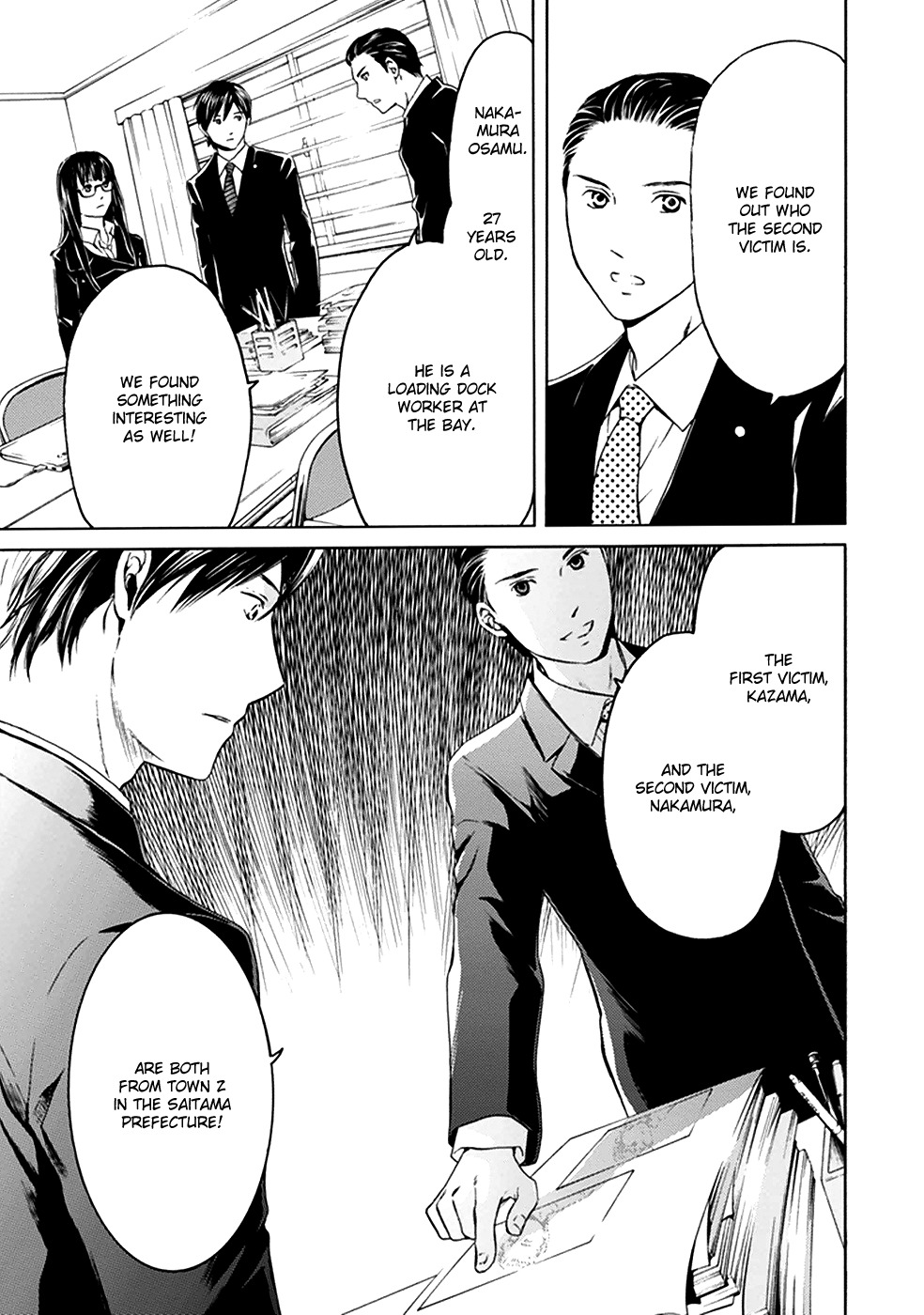 Border (KOTEGAWA Yua) Chapter 7 page 32 - Chapter 7: Torment I