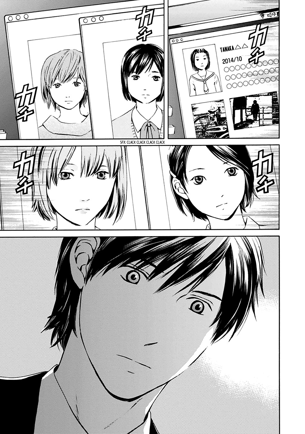 Border (KOTEGAWA Yua) Chapter 7 page 36 - Chapter 7: Torment I