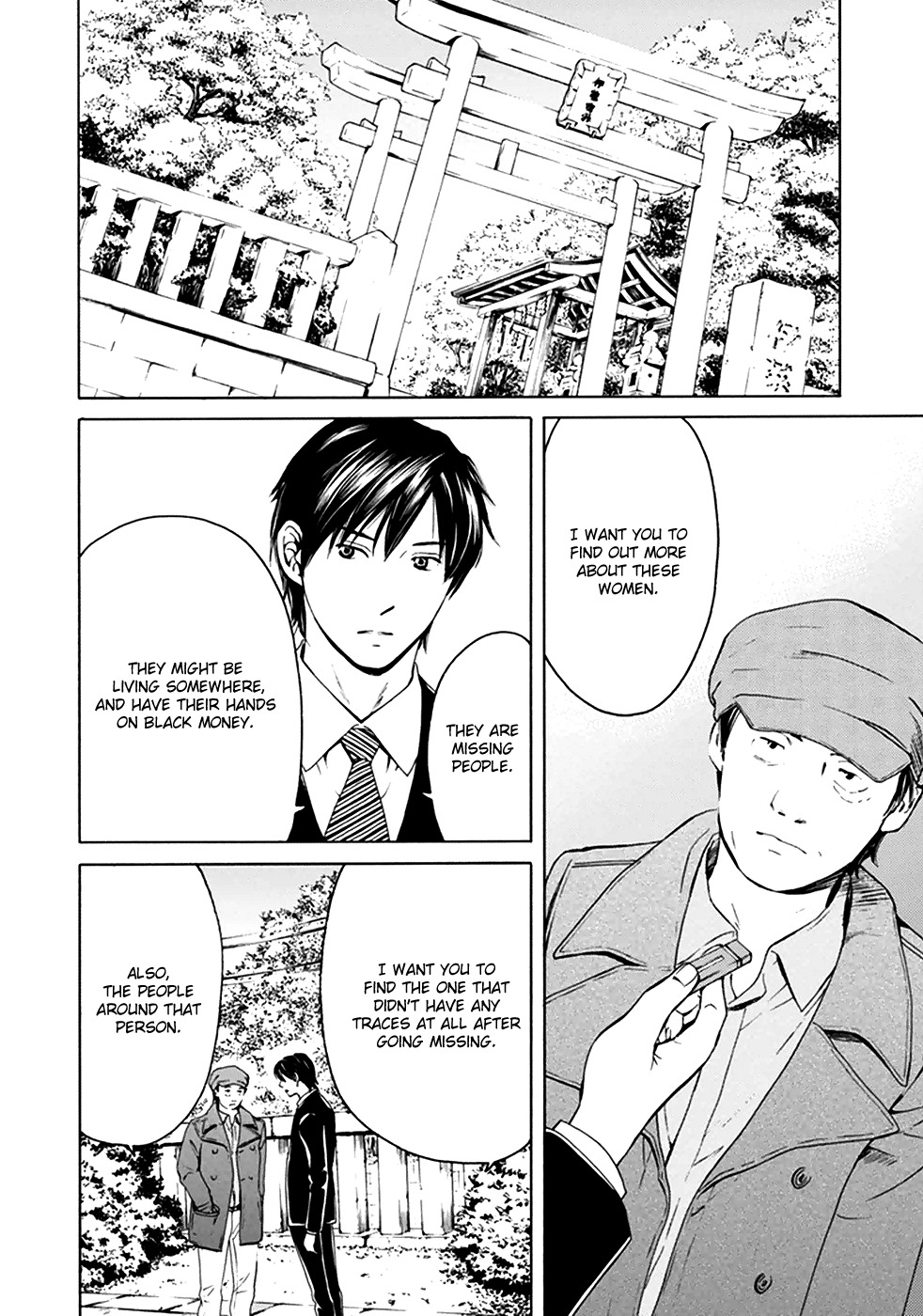Border (KOTEGAWA Yua) Chapter 7 page 39 - Chapter 7: Torment I