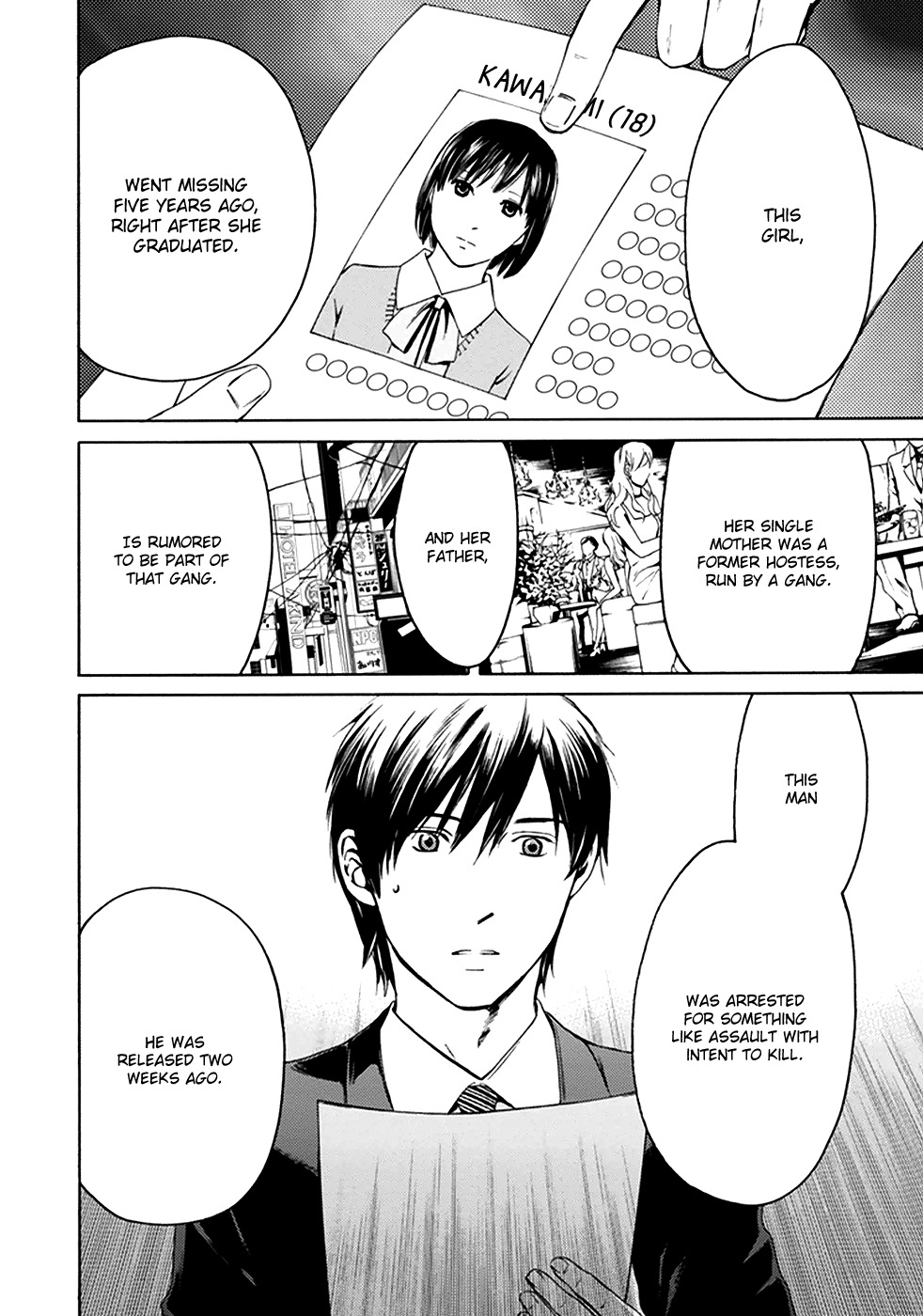 Border (KOTEGAWA Yua) Chapter 7 page 45 - Chapter 7: Torment I
