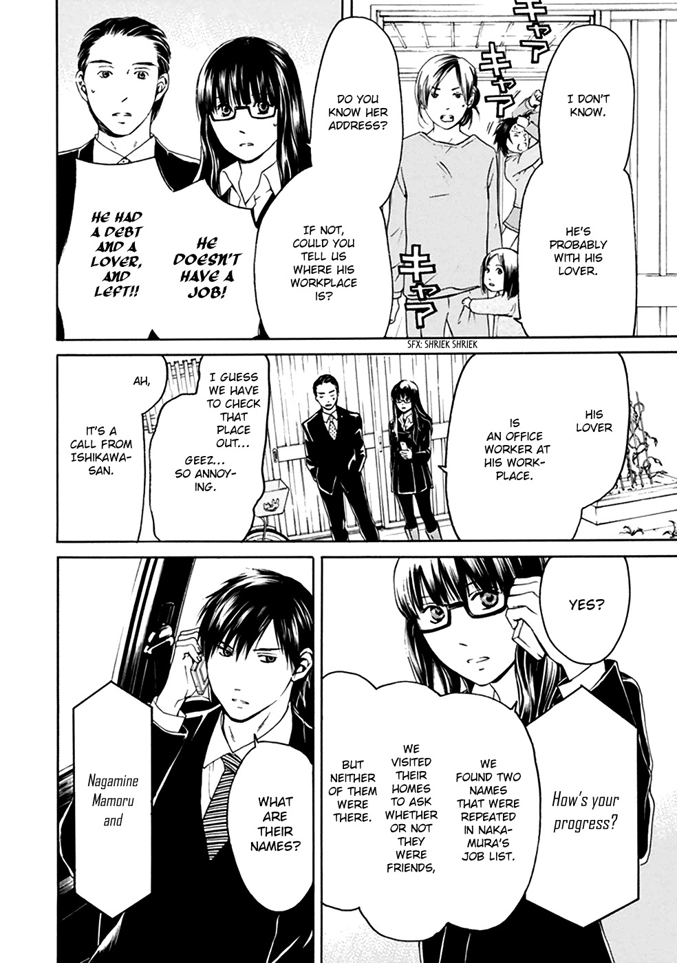 Border (KOTEGAWA Yua) Chapter 8 page 11 - Chapter 8: Torment II
