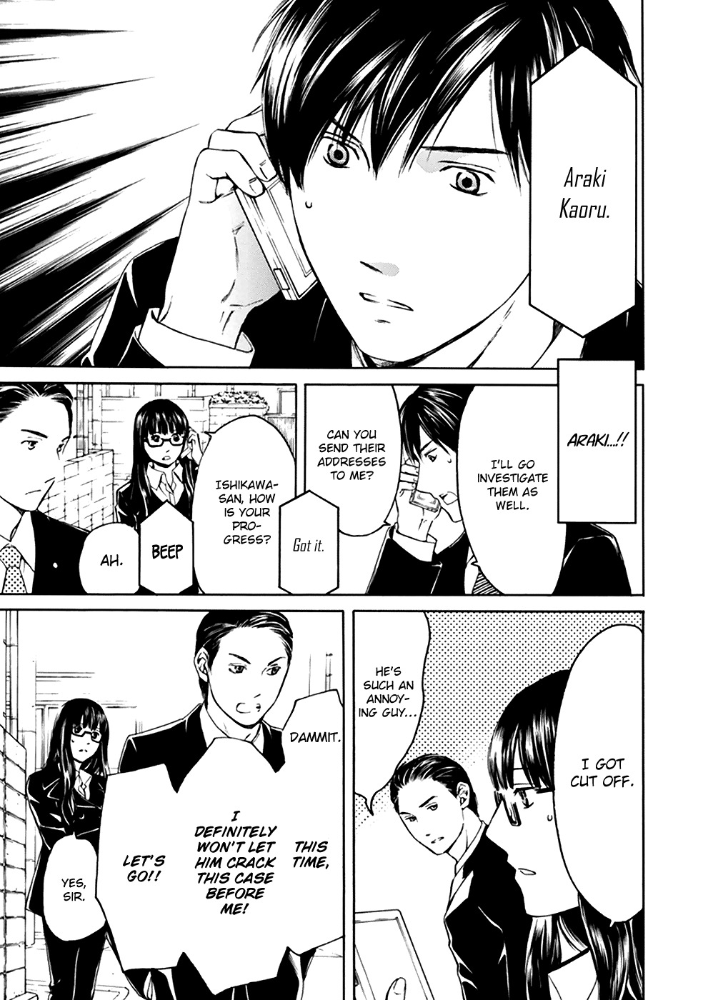 Border (KOTEGAWA Yua) Chapter 8 page 12 - Chapter 8: Torment II