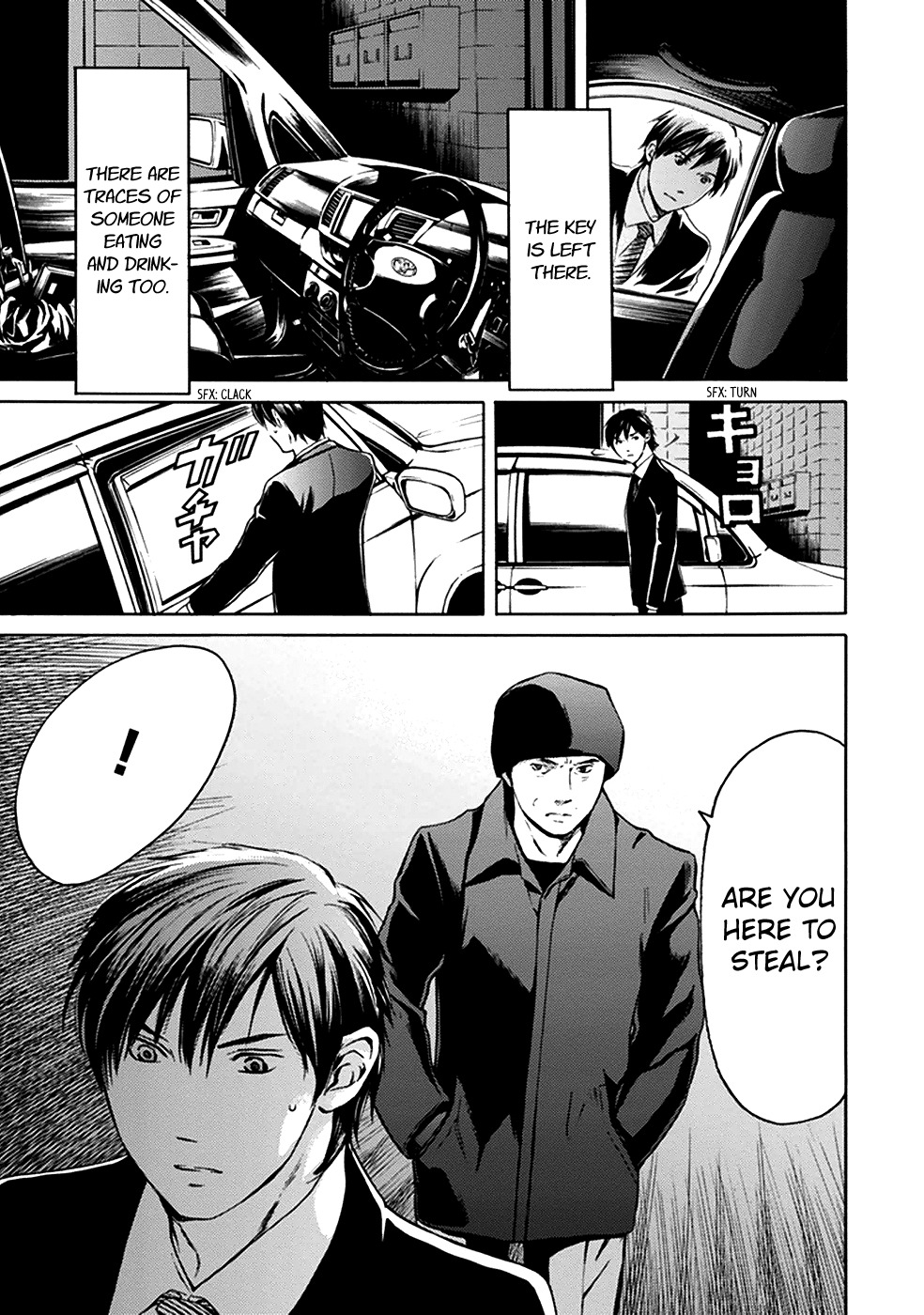 Border (KOTEGAWA Yua) Chapter 8 page 14 - Chapter 8: Torment II