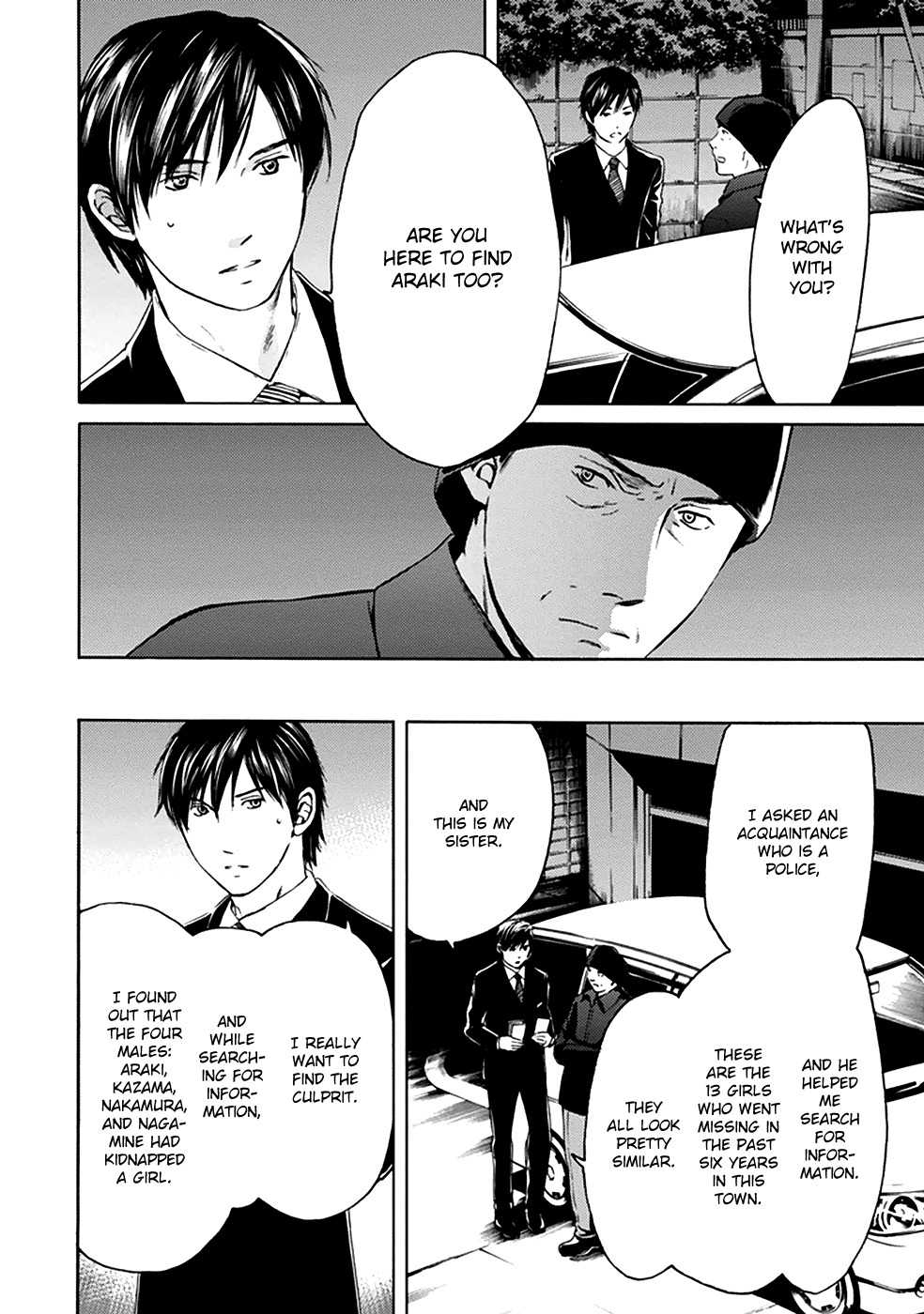 Border (KOTEGAWA Yua) Chapter 8 page 17 - Chapter 8: Torment II