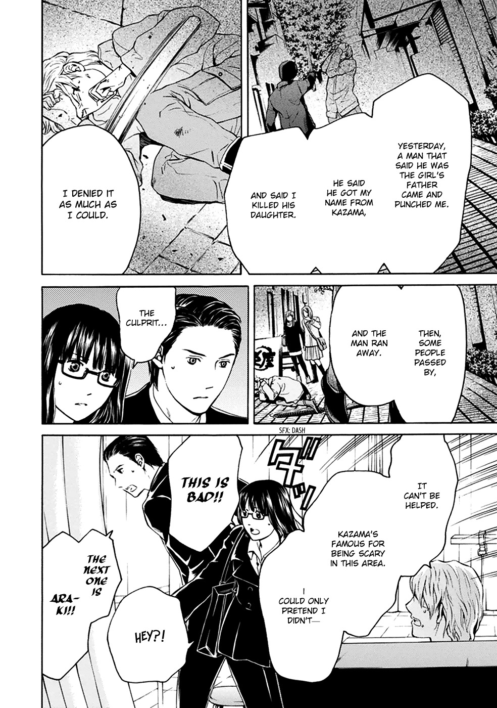 Border (KOTEGAWA Yua) Chapter 8 page 31 - Chapter 8: Torment II