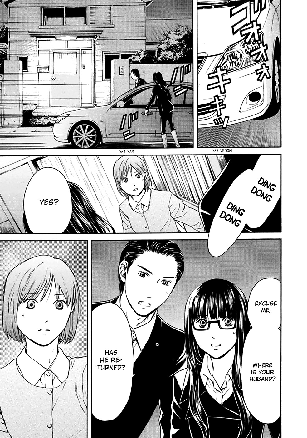 Border (KOTEGAWA Yua) Chapter 8 page 32 - Chapter 8: Torment II