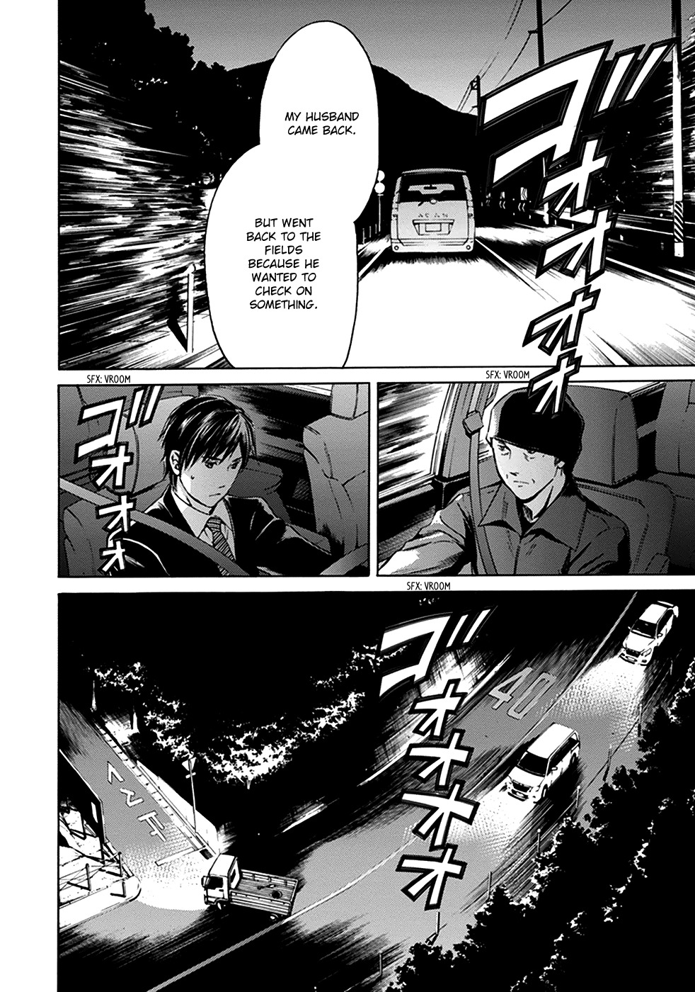 Border (KOTEGAWA Yua) Chapter 8 page 33 - Chapter 8: Torment II