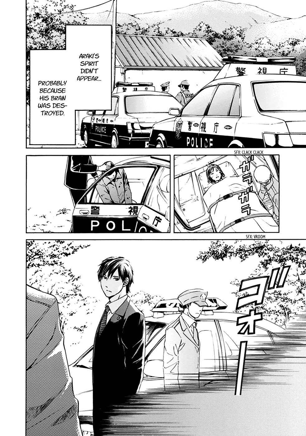Border (KOTEGAWA Yua) Chapter 8 page 44 - Chapter 8: Torment II