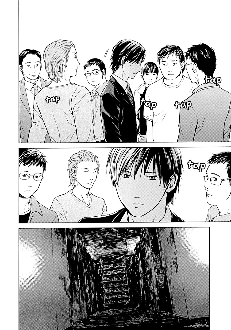 Border (KOTEGAWA Yua) Chapter 9 page 10 - Chapter 9: Mirror Image I