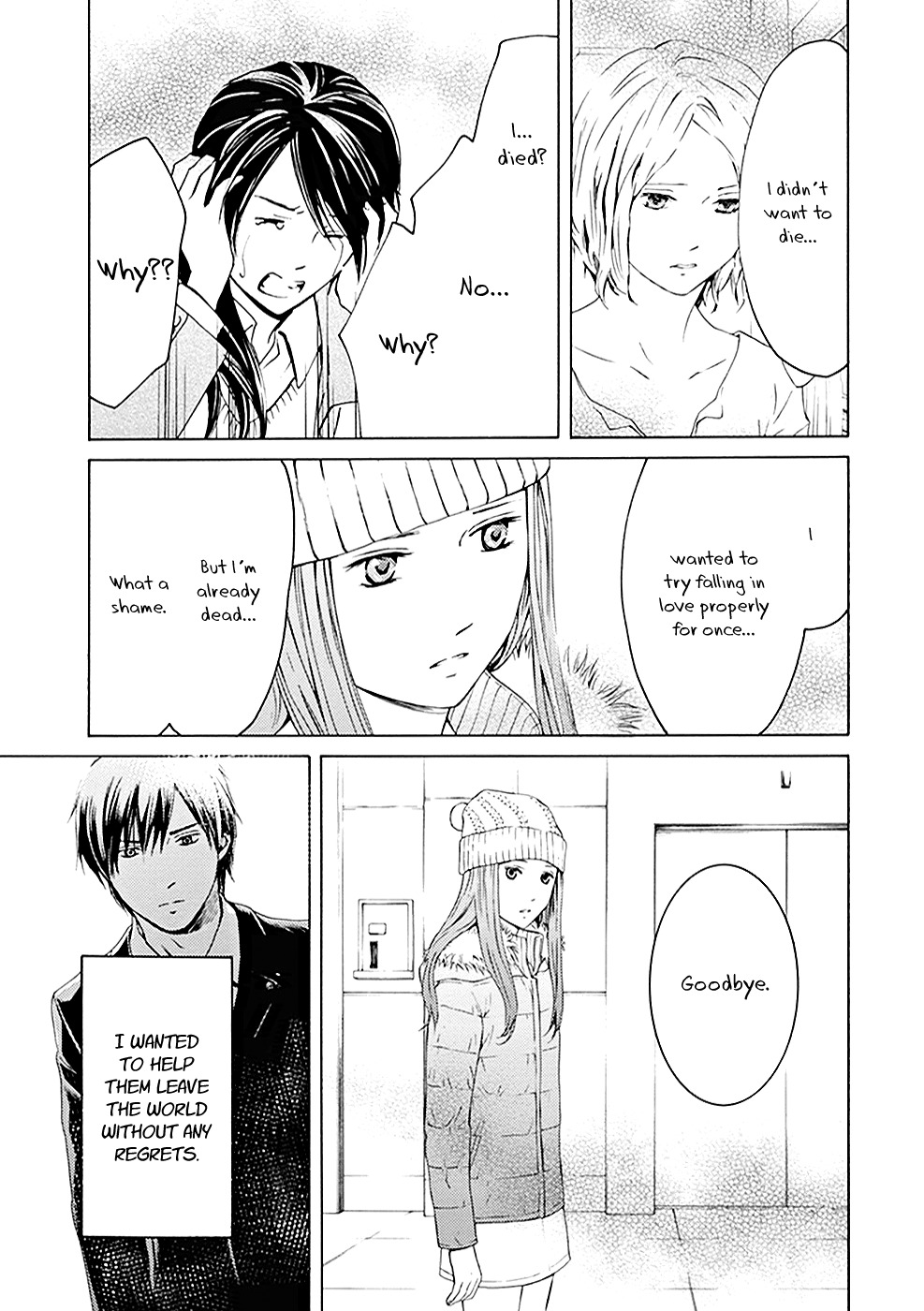 Border (KOTEGAWA Yua) Chapter 9 page 13 - Chapter 9: Mirror Image I