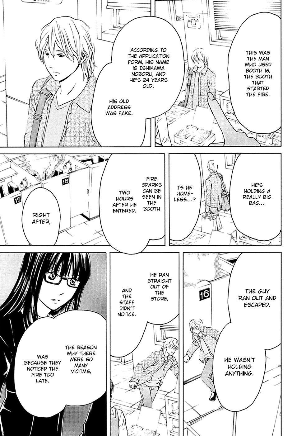 Border (KOTEGAWA Yua) Chapter 9 page 17 - Chapter 9: Mirror Image I