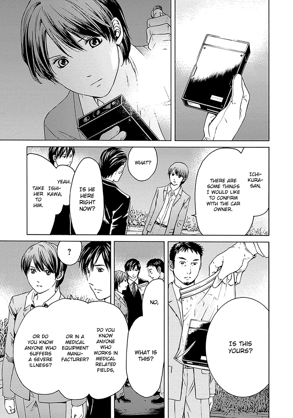 Border (KOTEGAWA Yua) Chapter 9 page 25 - Chapter 9: Mirror Image I