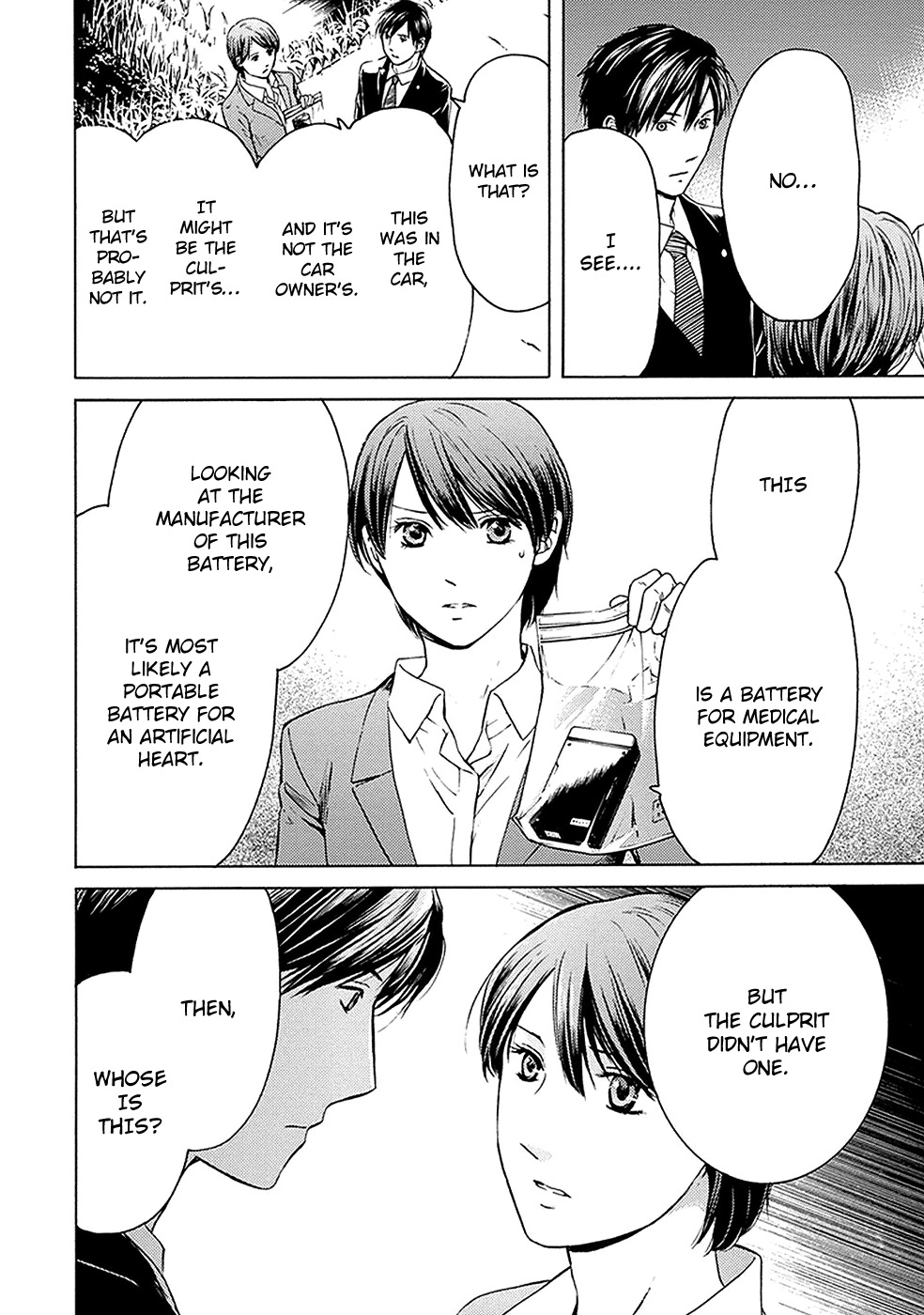 Border (KOTEGAWA Yua) Chapter 9 page 26 - Chapter 9: Mirror Image I