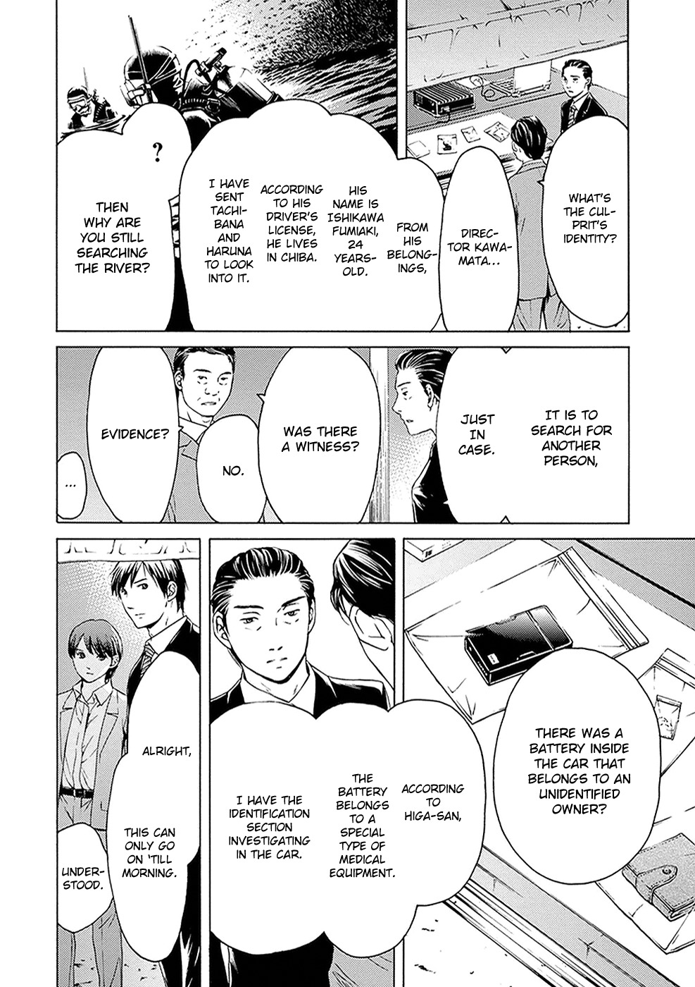 Border (KOTEGAWA Yua) Chapter 9 page 28 - Chapter 9: Mirror Image I