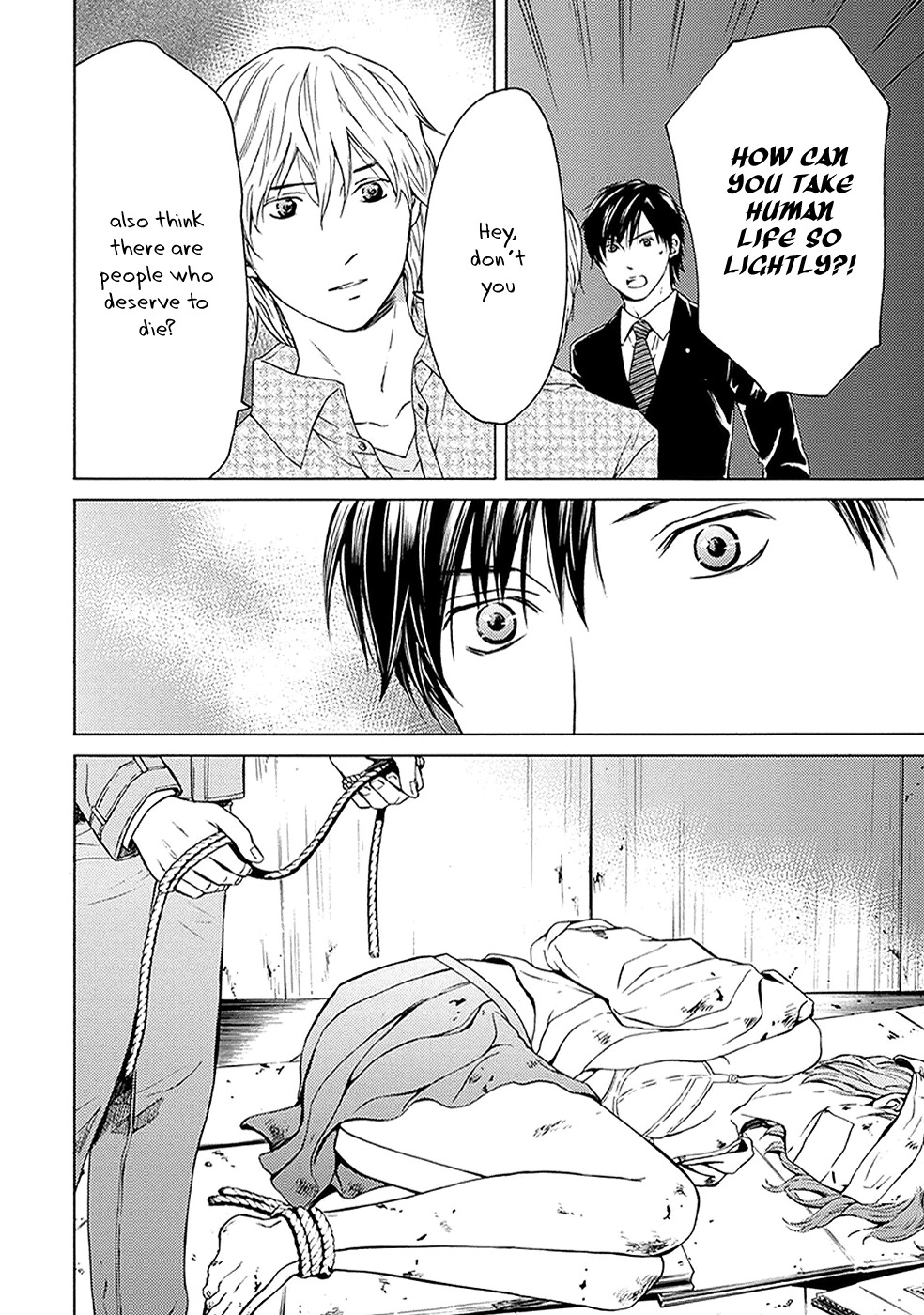 Border (KOTEGAWA Yua) Chapter 9 page 40 - Chapter 9: Mirror Image I