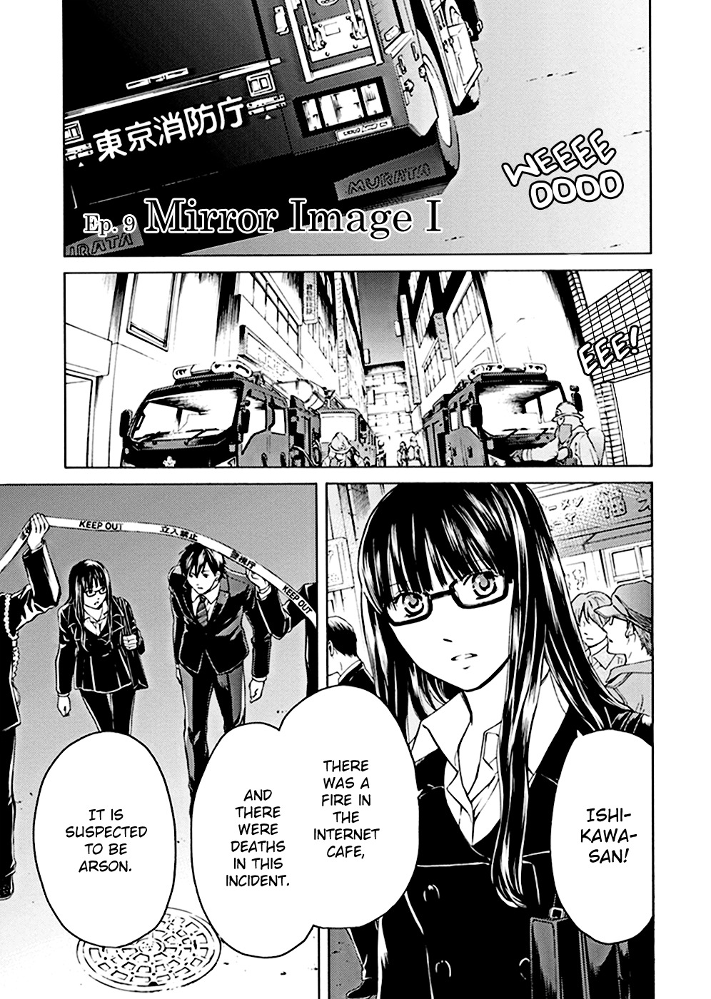 Border (KOTEGAWA Yua) Chapter 9 page 8 - Chapter 9: Mirror Image I