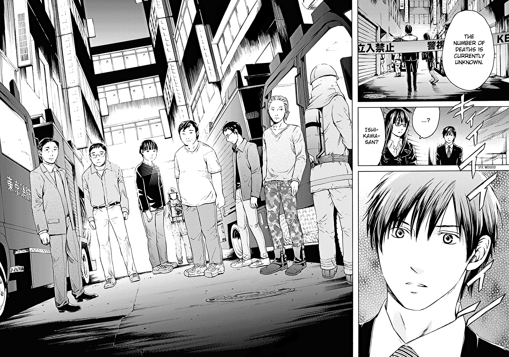 Border (KOTEGAWA Yua) Chapter 9 page 9 - Chapter 9: Mirror Image I