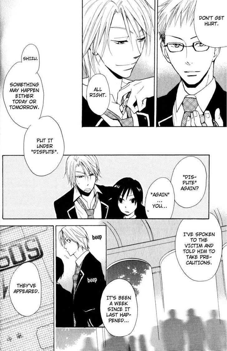 Border Line Chapter 1 page 16 - Chapter 1