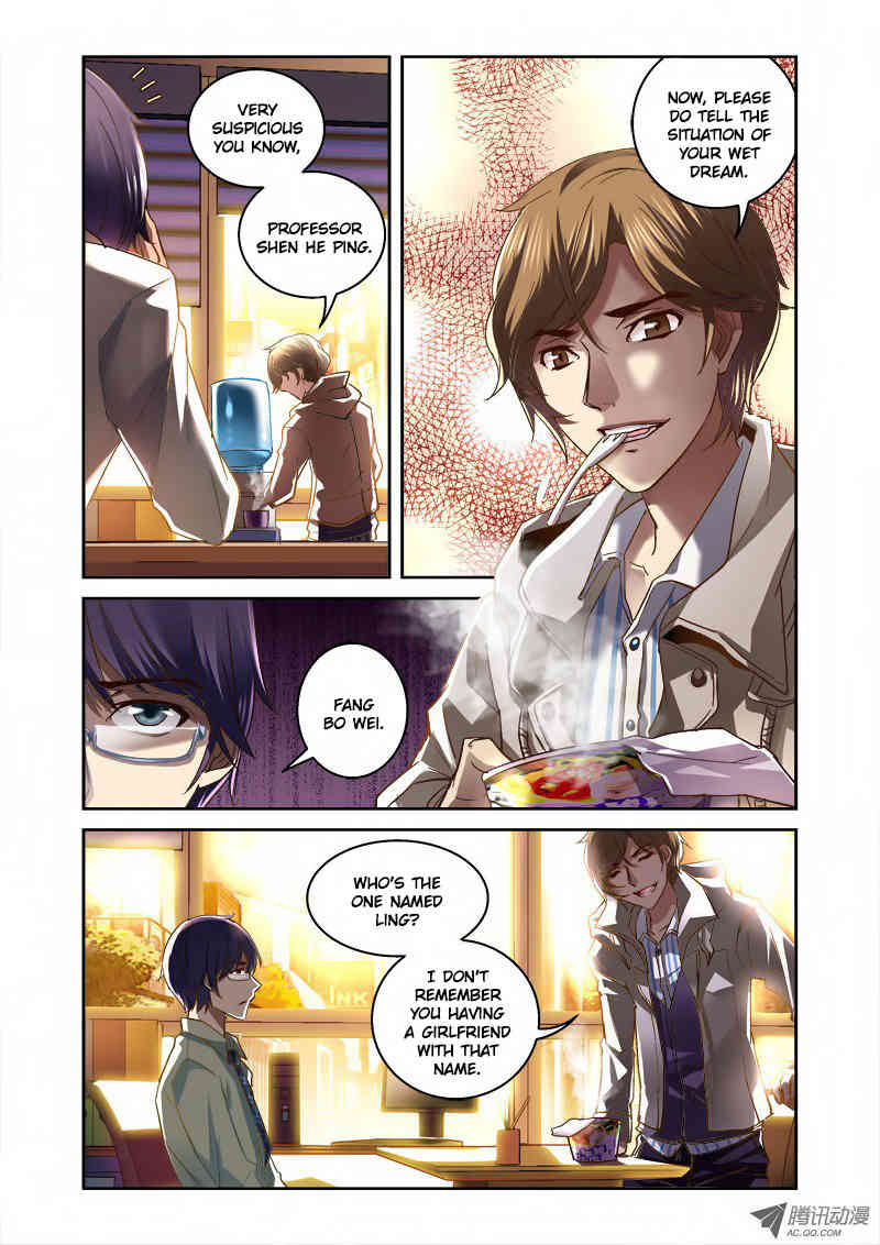 Border of Abyss Chapter 2 page 7 - Chapter 2: Pieced Together Victim