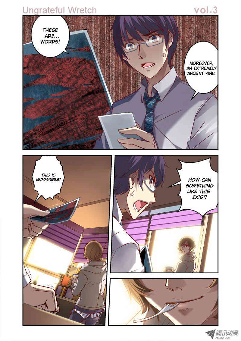 Border of Abyss Chapter 3 page 2 - Chapter 3: Ungrateful Wretch
