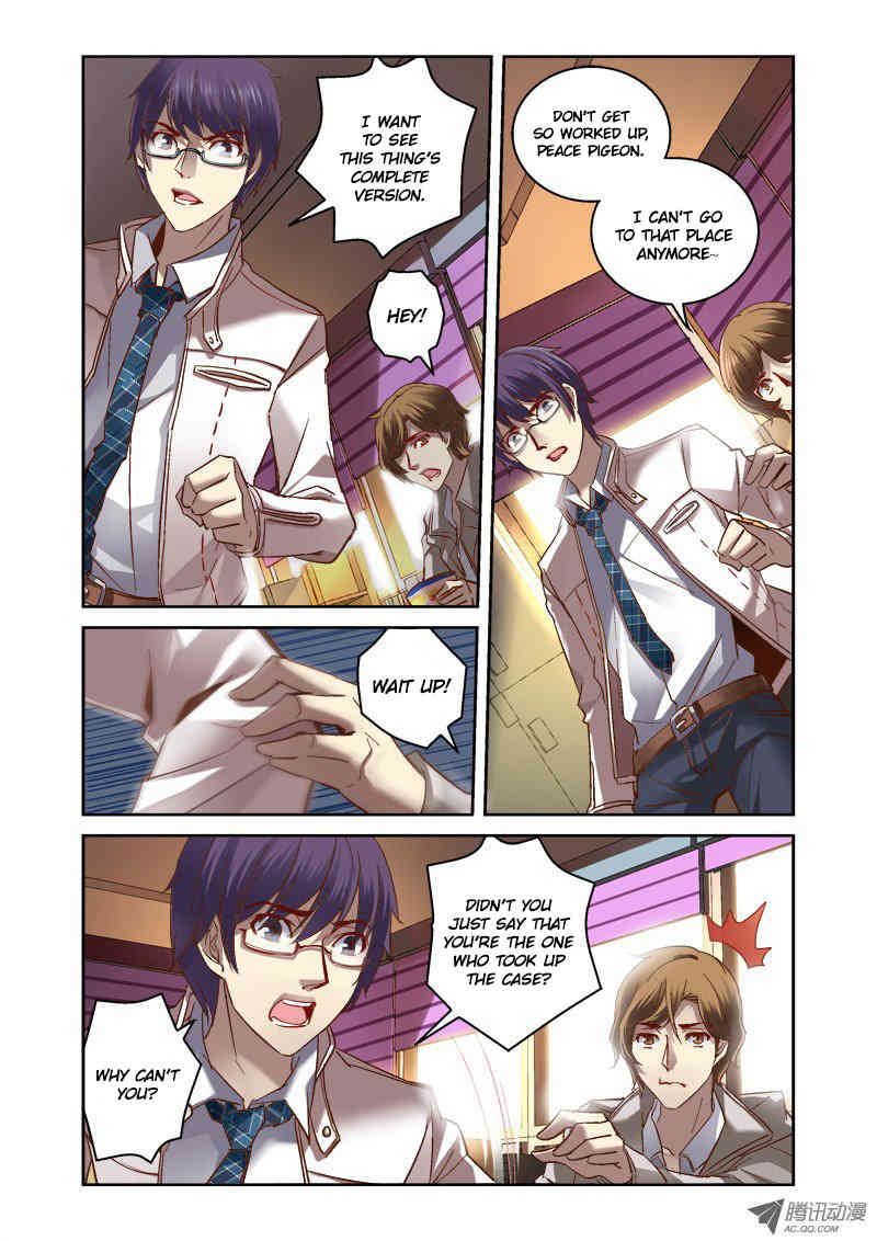 Border of Abyss Chapter 3 page 4 - Chapter 3: Ungrateful Wretch