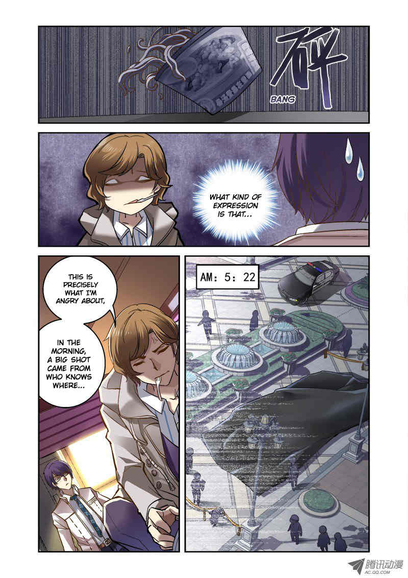 Border of Abyss Chapter 3 page 5 - Chapter 3: Ungrateful Wretch