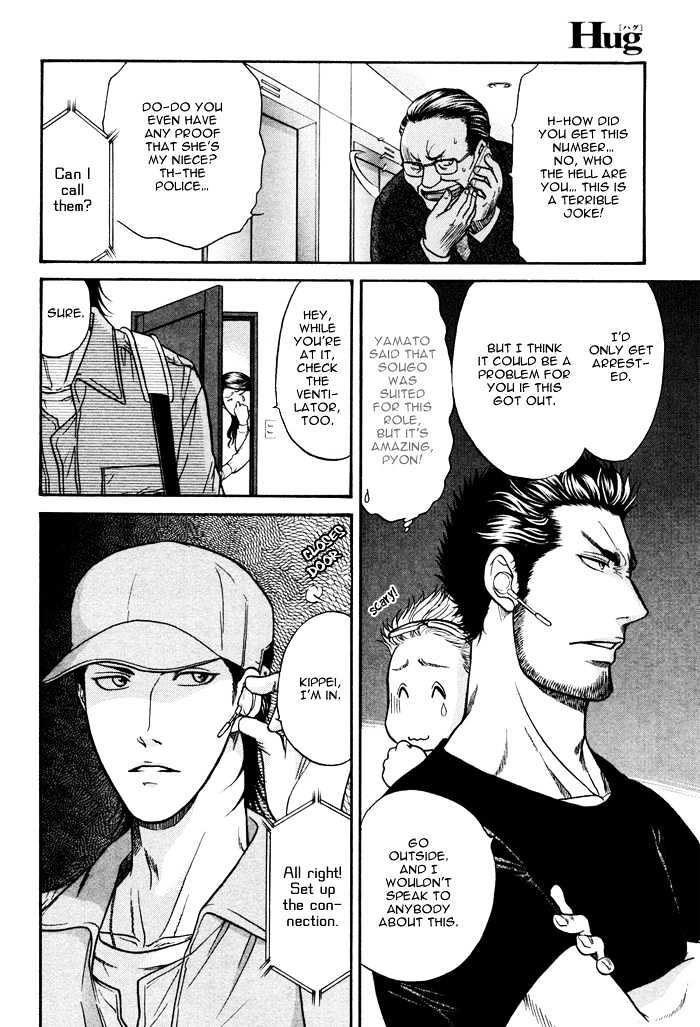Border Chapter 1 page 19 - Chapter 1