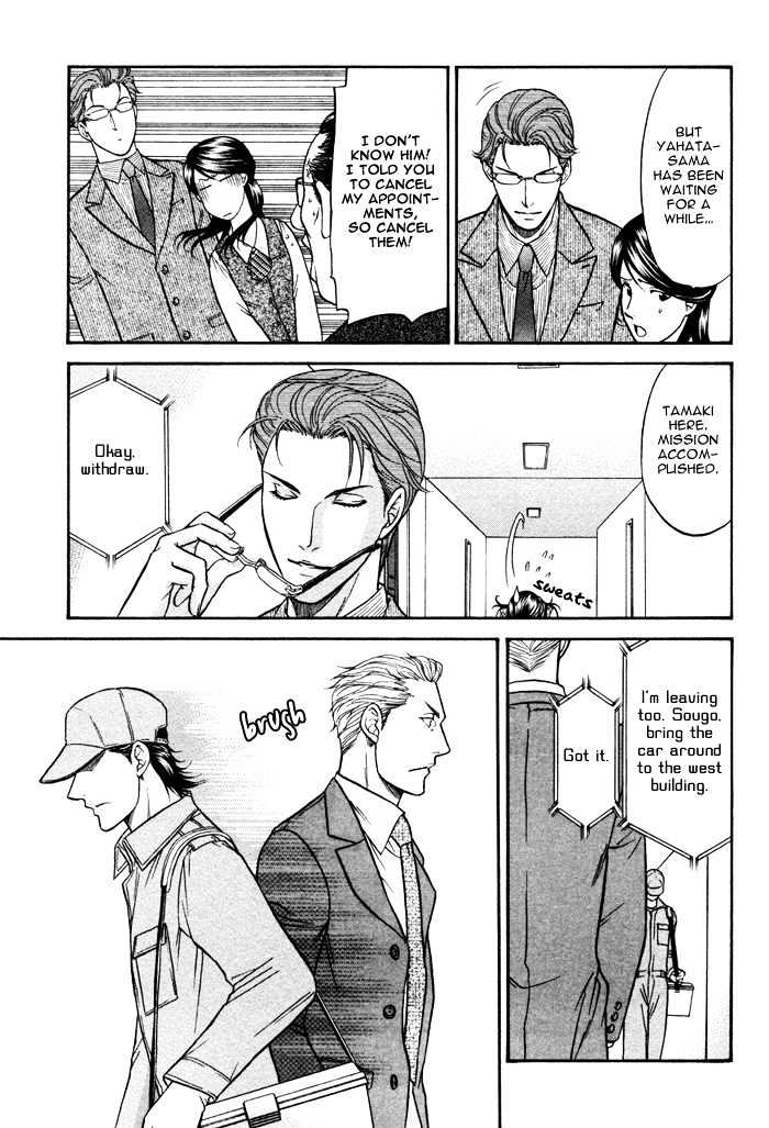 Border Chapter 1 page 24 - Chapter 1