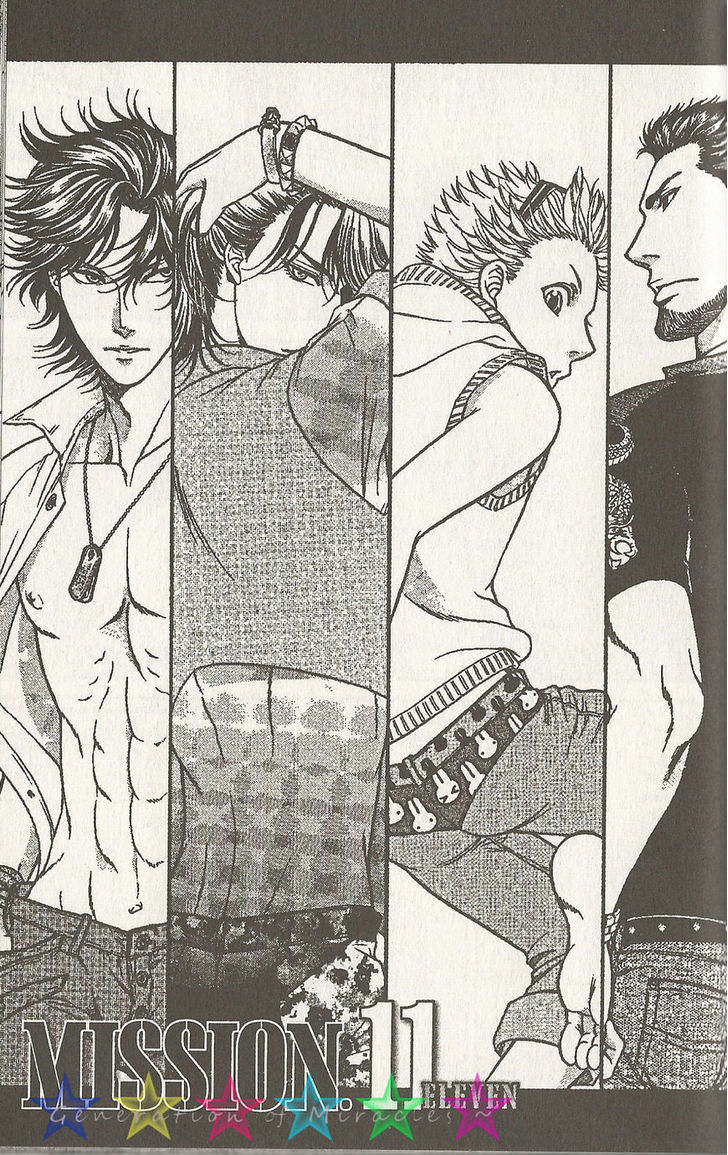 Border Chapter 11 page 1 - Chapter 11 : Vol 02 Mission 11