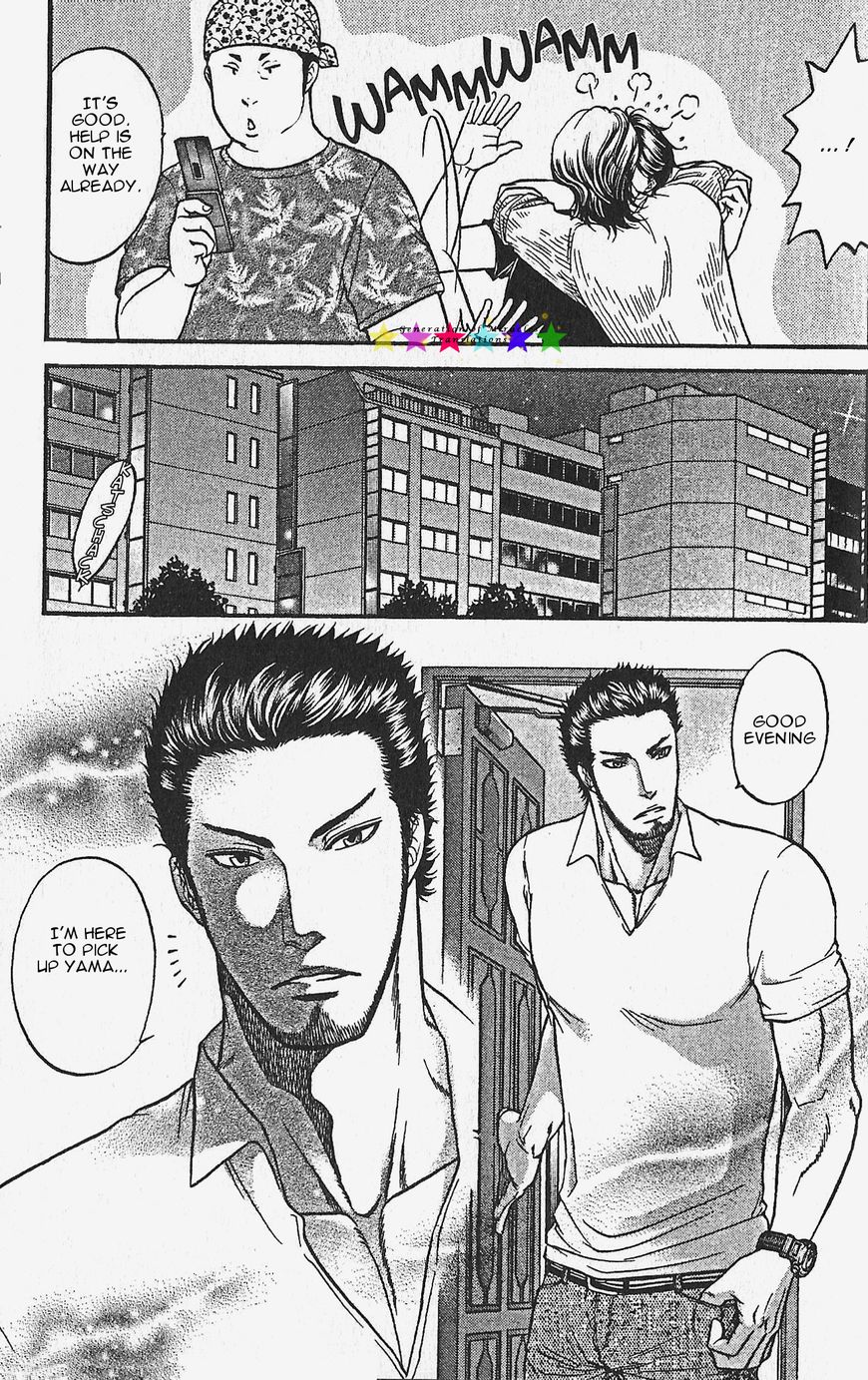 Border Chapter 15.7 page 12 - Chapter 15.7 : There where the friendship ends