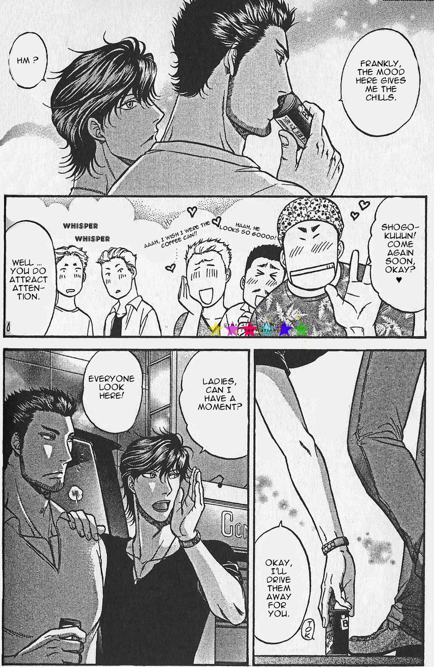 Border Chapter 15.7 page 15 - Chapter 15.7 : There where the friendship ends