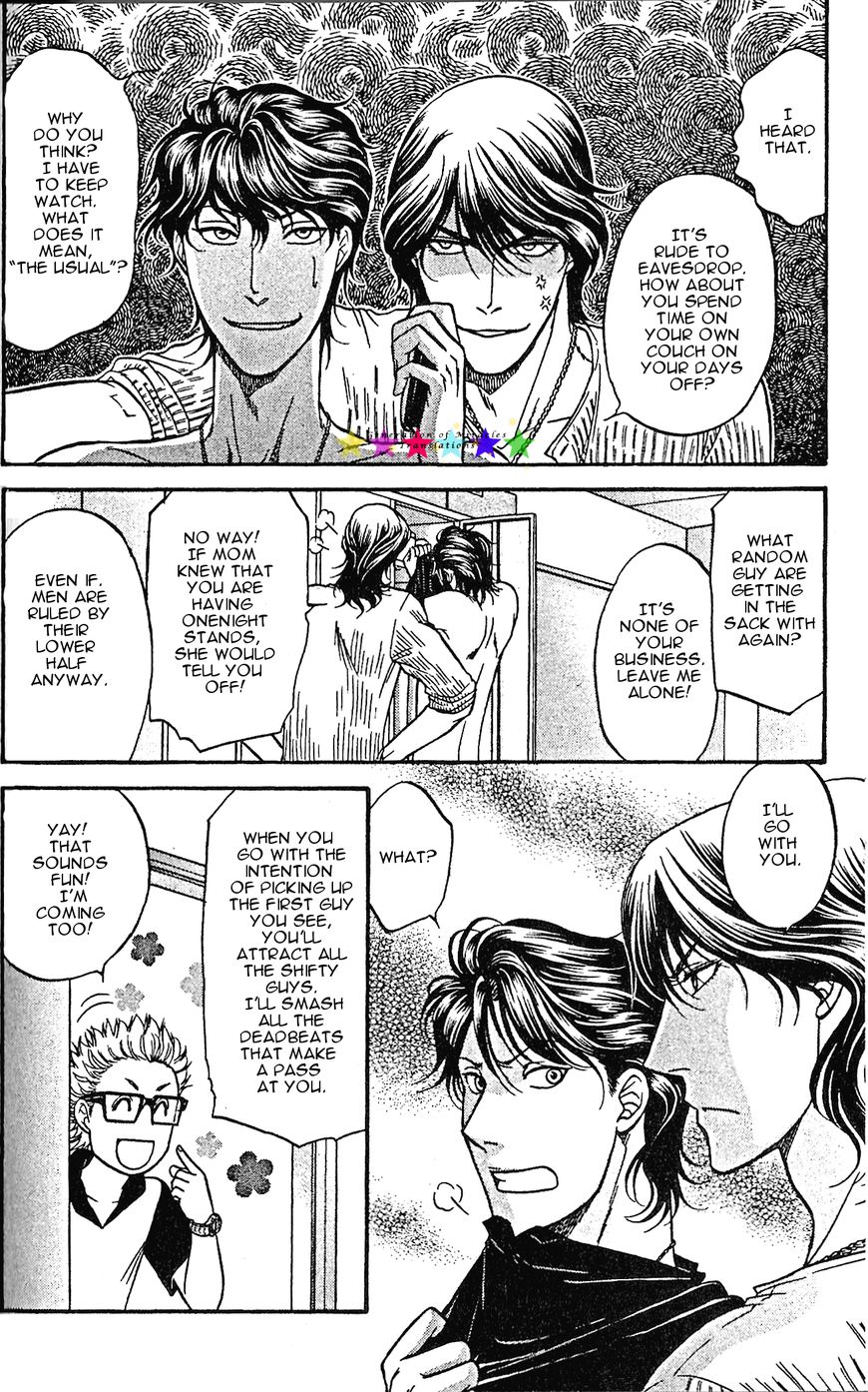 Border Chapter 15.7 page 3 - Chapter 15.7 : There where the friendship ends
